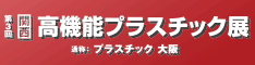 logo_jp2015.gif
